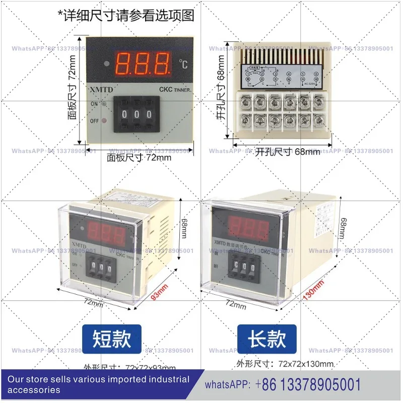 Фото XMTD-2001/2002 Регулятор цифрового дисплея Прибор контроля температуры E Тип K Тип Вход XMTD-3001 Термостат PT №2