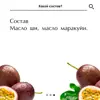 Изображение товара 3