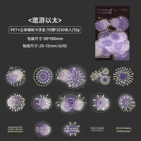 Набор наклеек Alideco для скрапбукинга 30 шт.