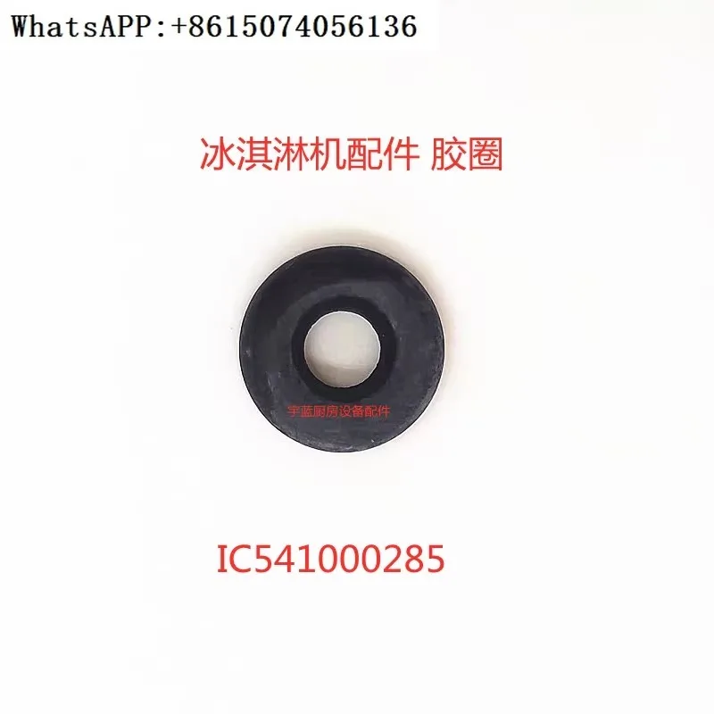 Набор для запечатывания аппарата мороженого CARPIGIANI кольцо sc-raper