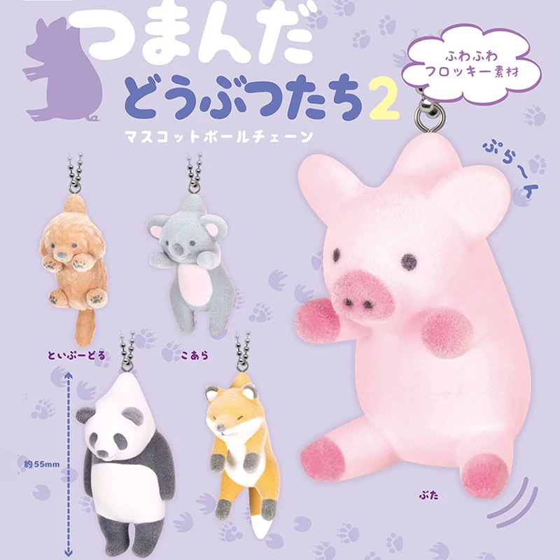 

QUALIA Original Gashapon Capsule Toy Keychain Cute Kawaii Flocking Animal Teddy Panda Pig Bear Figurine Anime Decor Gift