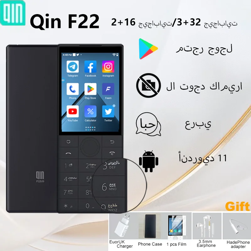Фото Qin F22 поддерживает смартфон на арабском языке Google Services, сенсорный экран 4G и кнопочный мобильный телефон №1