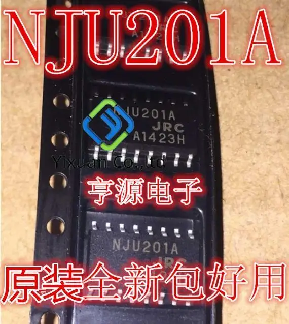 20pcs original new NJU201 NJU201A NJU201AM SOP16