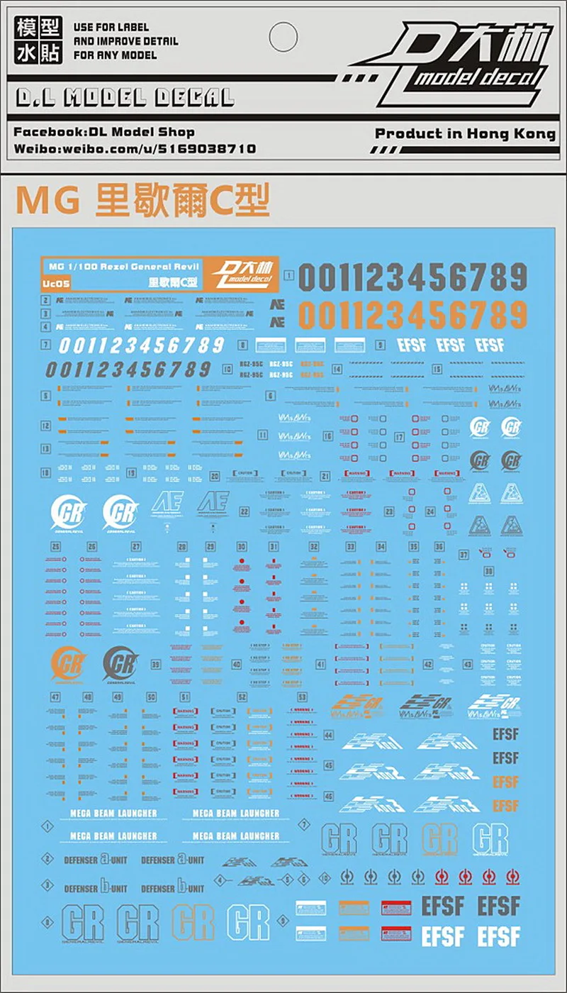 

D.L high quality Decal water paste For MG 1/100 RGZ-95C ReZEL Type C DL026*