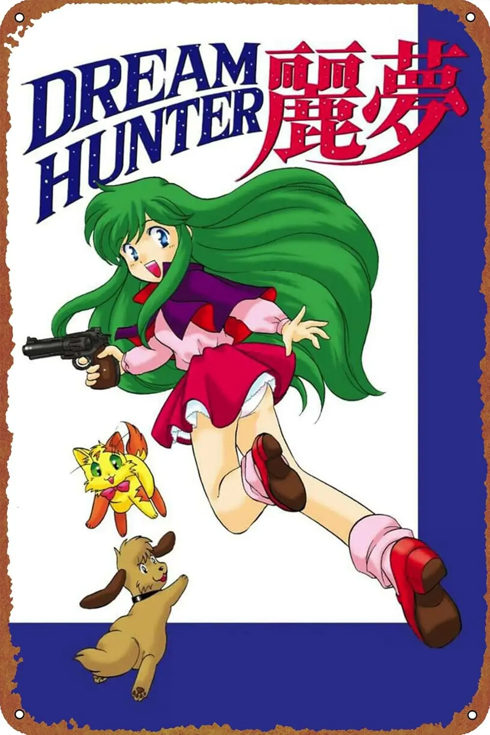 Плакат Dream Hunter Rem винтажная жестяная вывеска для бара кафе офиса дома Настенный