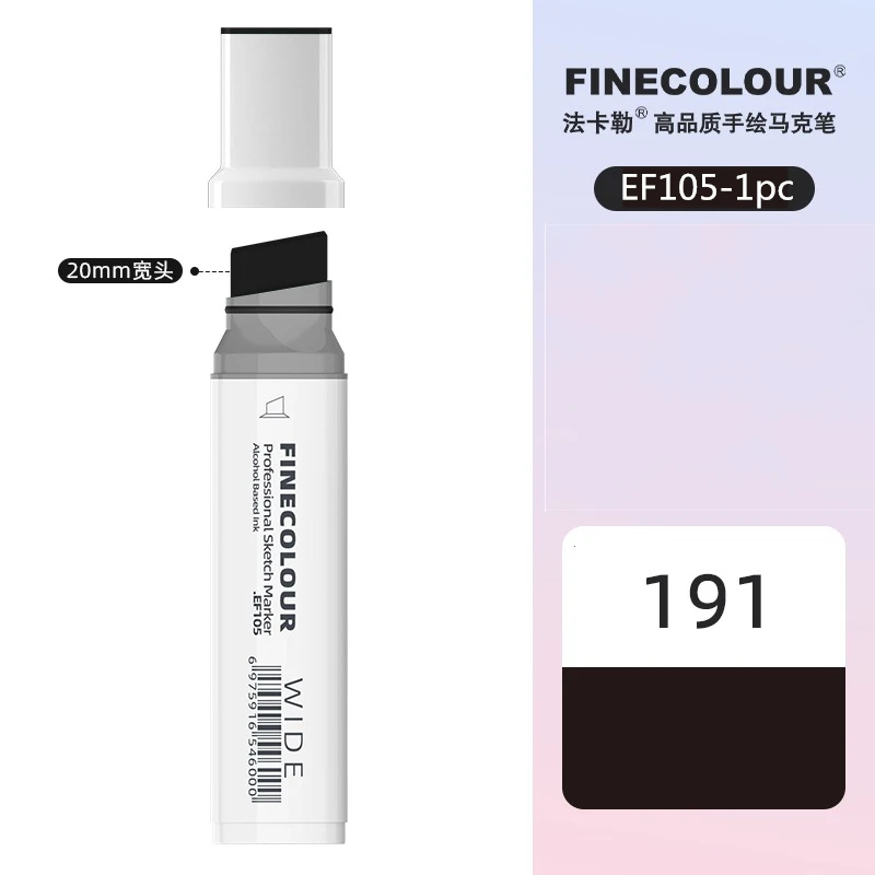 

Finecolour маркеры для рисования 7 цветов