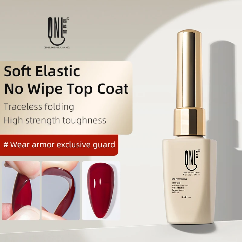 Гель-лак для ногтей мягкий эластичный с эффектом замачивания без протирания