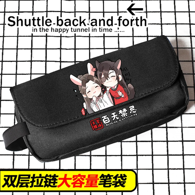 Чехол для карандаша TGCF Tian Guan Ci Fu Xie Lian Hua Cheng Shi Qing Xuan |