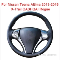 soft durable black leather car steering wheel cover for nissan teana altima