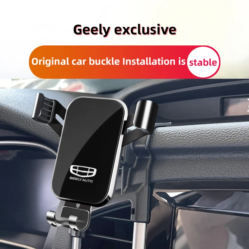 Автомобильный держатель для телефона специальный для левостороннего привода Geely Vision X6 с поворотом на 2018-2019 градусов гравитационный автоматический захват кронштейн аксессуары