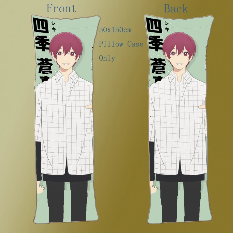 

Anime Dakimakura Body Pillow Case Play It Cool, Guys Cool Doji Danshi Shiki Soma Cover Home Decoration Accessories 150x50cm