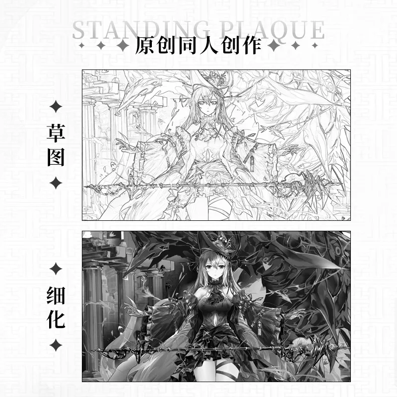 Двусторонняя акриловая подставка в виде сердца для косплея аррыцари