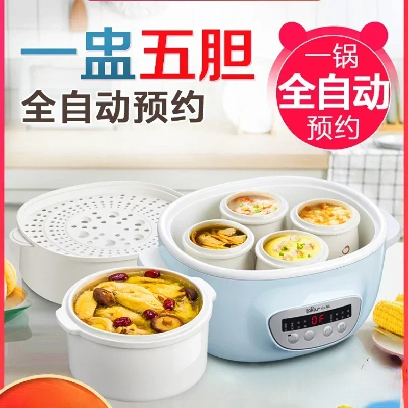 Кастрюля для воды электрическая чашка тушения бытовая автоматическая кастрюля