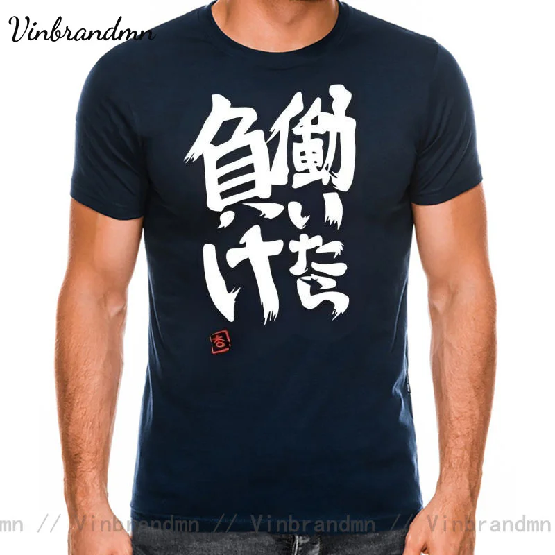 Футболка мужская в японском стиле Харадзюку забавная рубашка с принтом