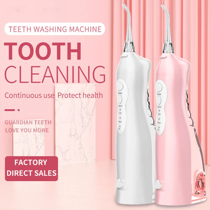 Иллюзионный ирригатор для полости рта с зарядкой от USB | Бытовая техника