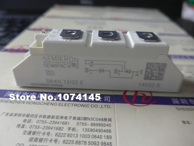 

SKKH72/22E Efficacy module