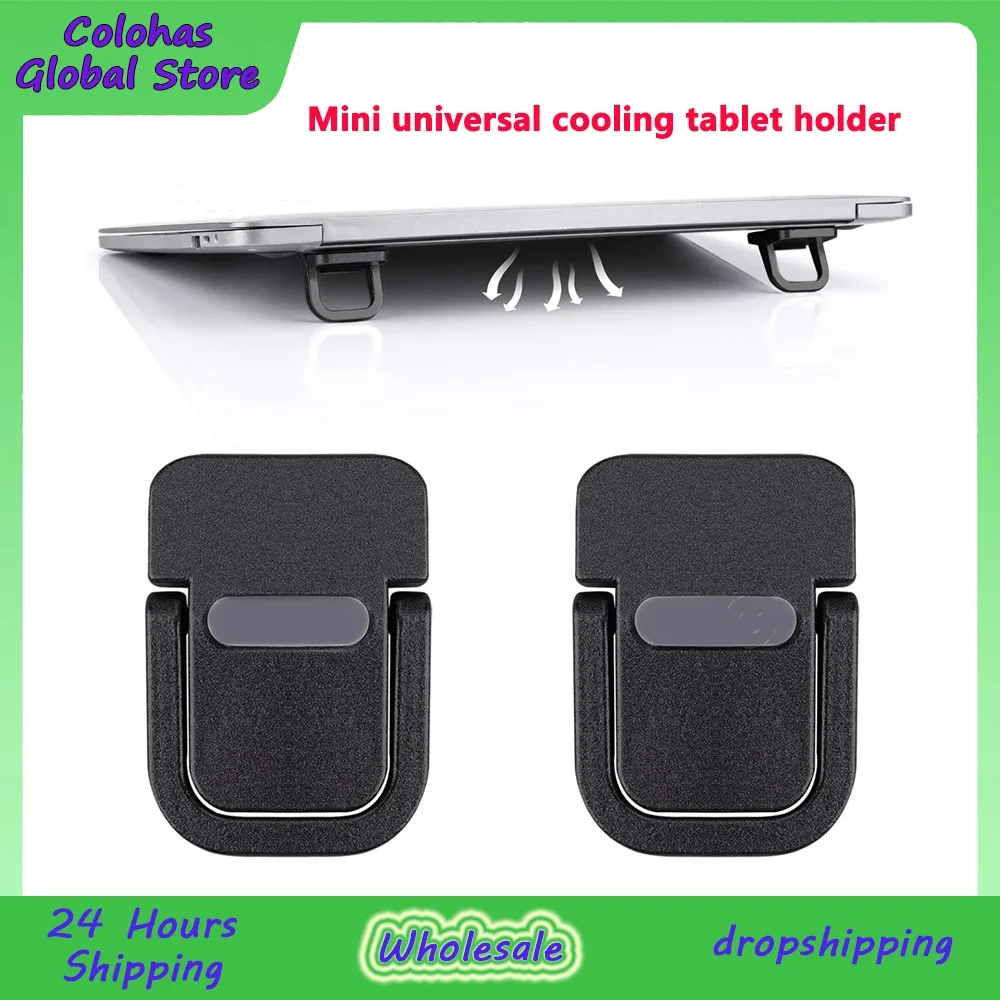 Портативная подставка для клавиатуры самоклеящаяся невидимая ноутбука