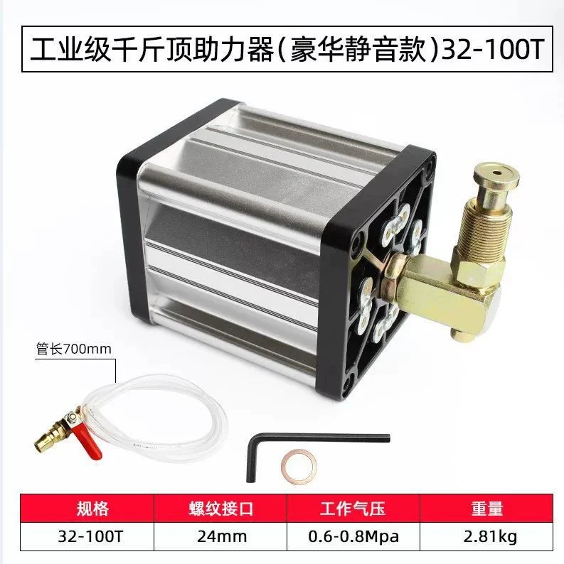 

Сверхмощный 100-тонный пневматический домкрат, гидравлическая модификация, пневматический вертикальный верх, 50 т, гидравлический подъемный кронштейн, грузовик