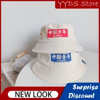 parent child chinese printing fisherman hat big brim boys and girls fisherman hat personality chinese style printing basin hat