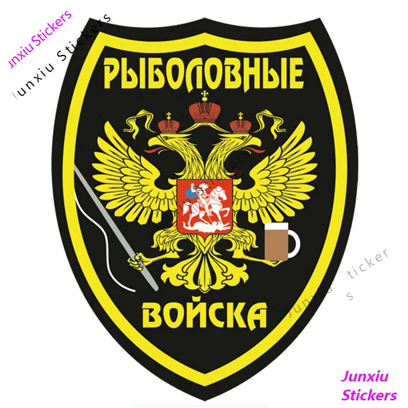 

Creative Fishing Troops Car Sticker Accessories Vinyl PVC 18cm*14cm Motorcycle Waterproof Windshield Car Styling Decal