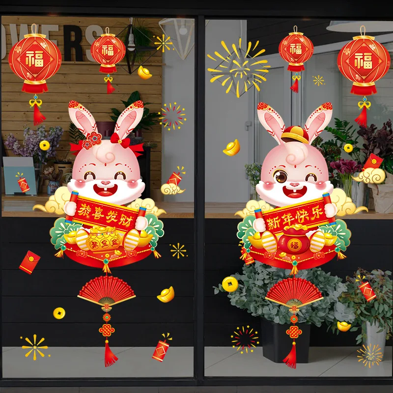 

Наклейки 2023, с Новым годом, домашнее украшение для окон, милый кролик, наклейка на стену, украшение для вечеринки