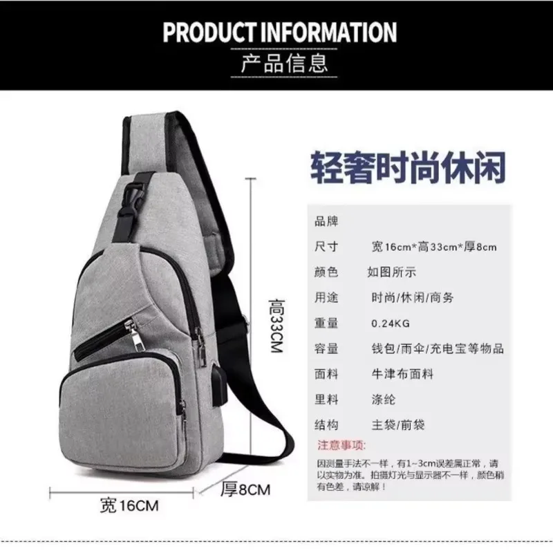 Портативная Сумка Через Плечо Myth Wukong Black Game Большая Вместительная Нагрудная Для