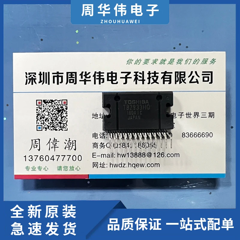 TB2929AHQ TB2912HQ TB2934HQ TB2902HQ TB2906HQ TB2901HQ TB2939HQ TB2937HQ TB2952HQ TB2933HQ TB2941HQ TB2938HQ TB2920HQ - купить по