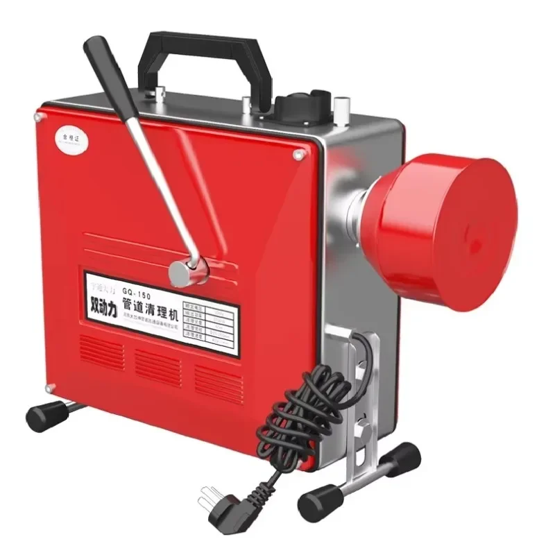 GQ-150 очистка сточных труб/дноуглубительная машина с потоком воды высокого