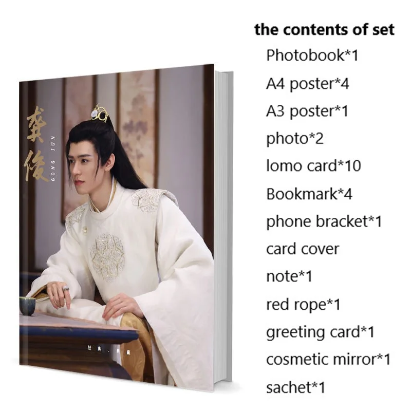 

Китайский актер Simon Gong Jun, набор фотокниг с плакатом, ломо-картой, закладки, коллекция фотоальбомов для поклонников