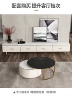 rock board light luxury tea table tv cabinet combination household storage floor cabinet designer high foot simple living room b