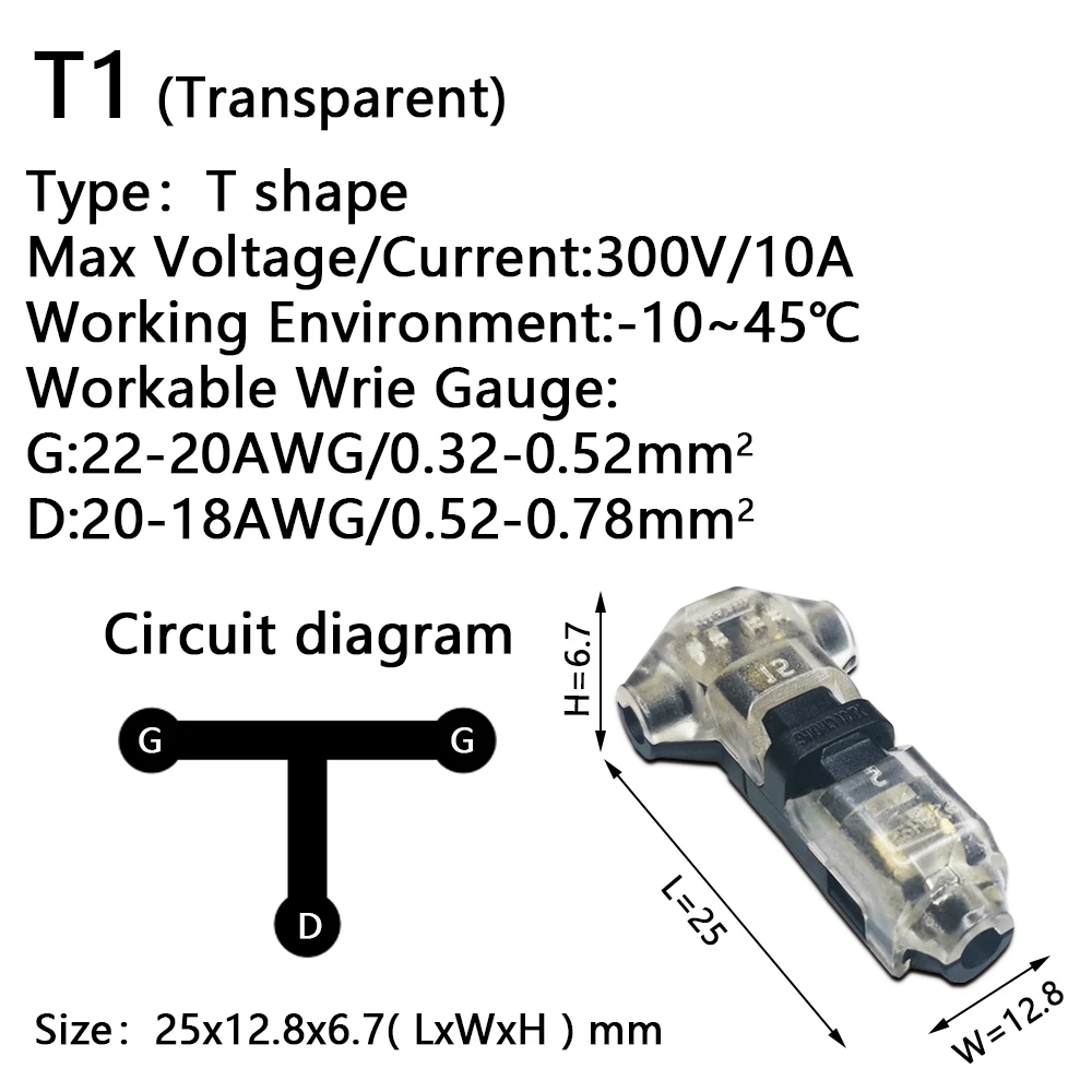 Т-образный быстроразъемный соединитель для проводов