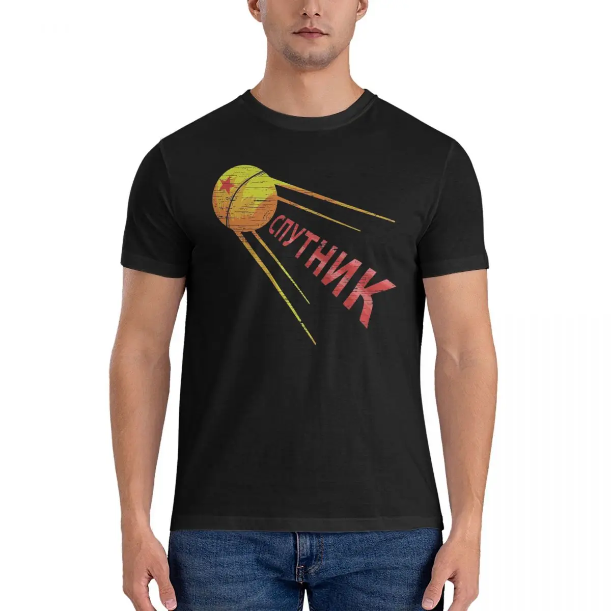 Супутник Спутник Русский Советский Союз Космическая футболка для мужчин