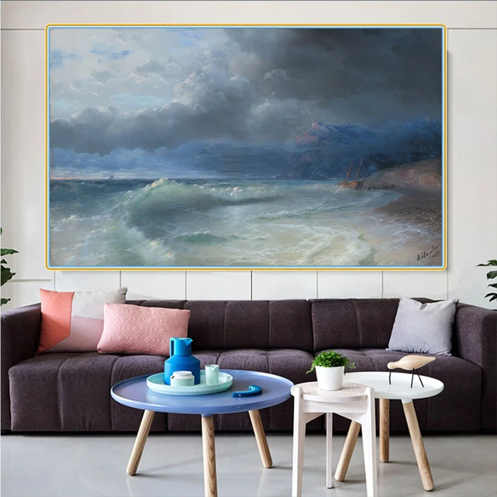 Картина Citon Шипча на Штормовой утренне