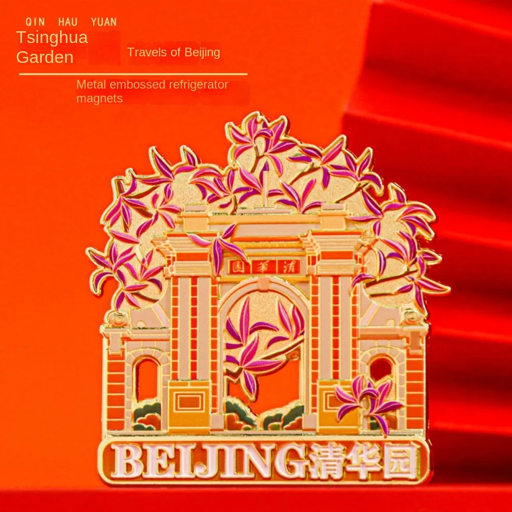 Пекинский холодильник для строительства достопримечательностей прикрепленный