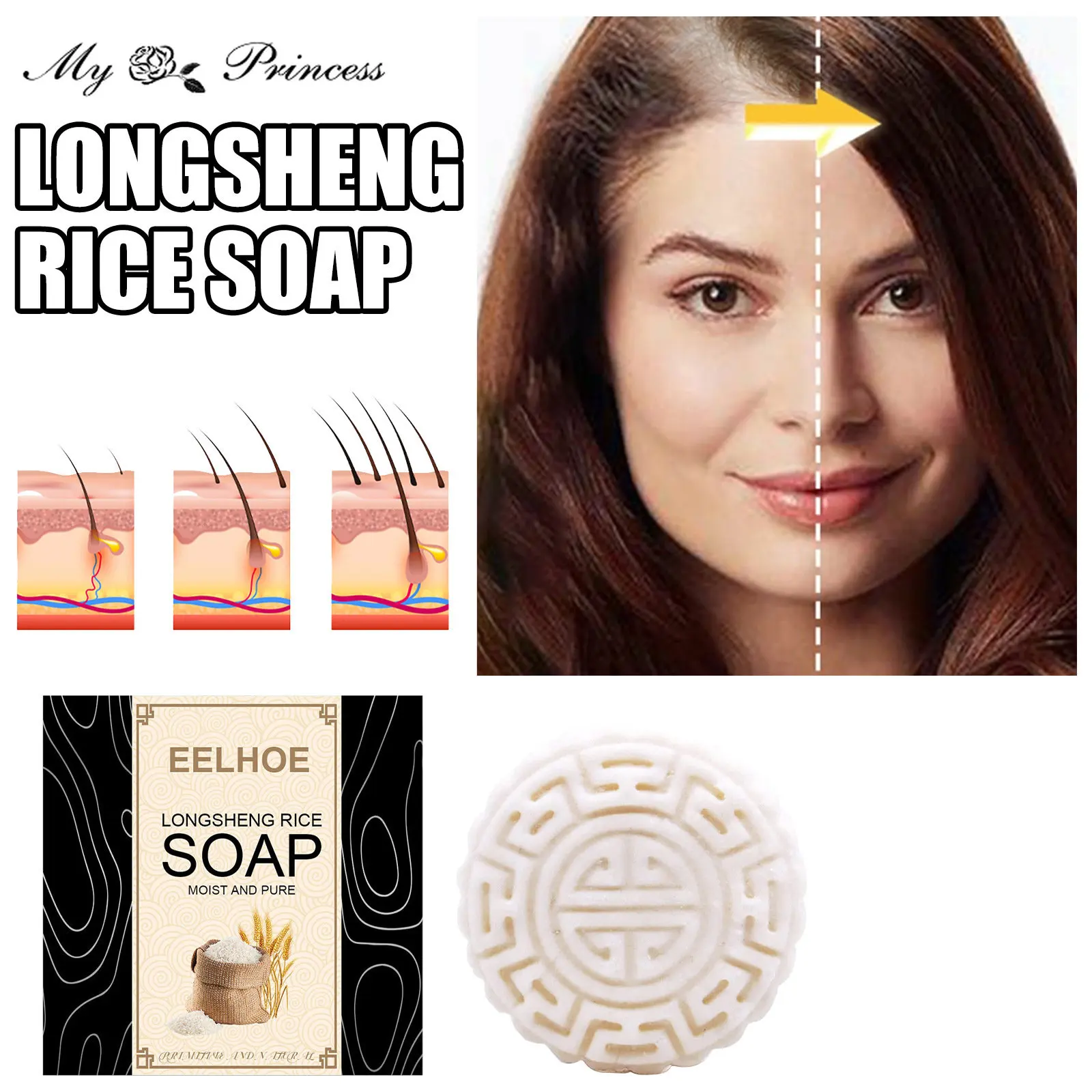 

Рисовый шампунь противоударное твердое натуральное мыло для сухих и поврежденных волос способствует росту волос, предотвращает выпадение волос