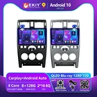 EKIY T900 8G 128G Blu-ray QLED для LADA Priora 2007 2008 - 2013 Автомобильный радиоприемник Мультимедийная система Магнитофон Навигация GPS Авто Стерео Видео Android Carplay Wireless No 2 Din DVD Головное устройство