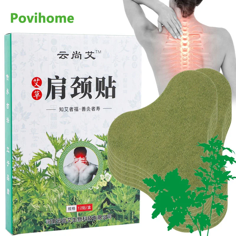 

12pcs/box Moxibustion Plaster Neck Pain Relief Patch Wormwood Sticker Self Heating Warming Meridians Patches Body Care Product