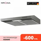 Вытяжка для кухни,  плоская вытяжка, кухонная вытяжка KRONA Jessica slim 500 metallic PB