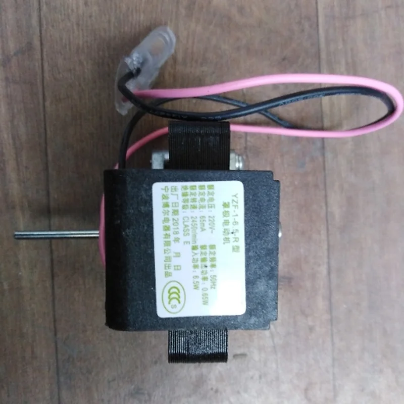 Лезвие вентилятора для фотополимеризальной коробки YZF-1-6.5-тип R