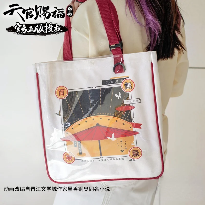 

Холщовые сумки для покупок из ПВХ с аниме Tian Guan Ci Fu, белая ручная сумка Xie Lian, косплей, Лолита, девочка, кавайная официальная школьная сумка