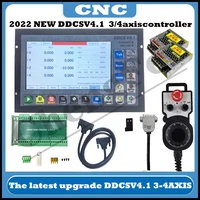 hot 2022 ddcsv3 1 upgrade ddcs v4 1 34 axis independent offline machine tool engraving and milling cnc motion controller