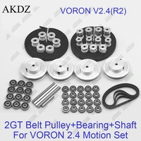 motion parts set corexy motion parts gates gt2 ll 2gt rf open belt 2gt 16t 20t pulley shaft bearings for voron 2 4