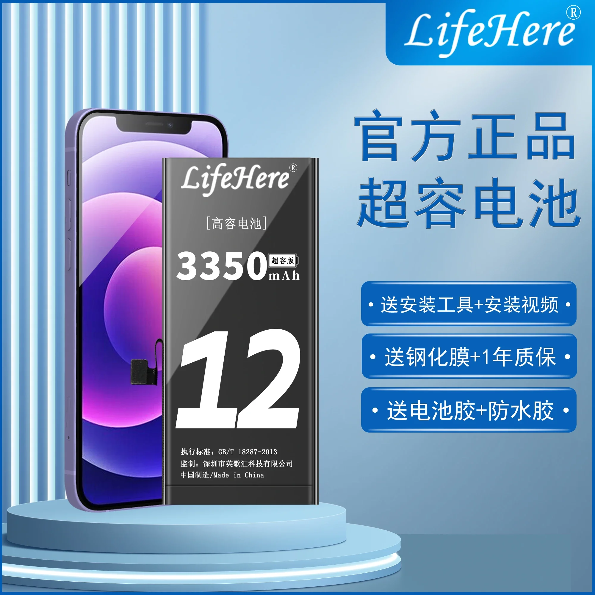 Аккумулятор Lifehere для iPhone X XR XS 11 12 13 Mini Max Pro Promax сменная батарея большой емкости с