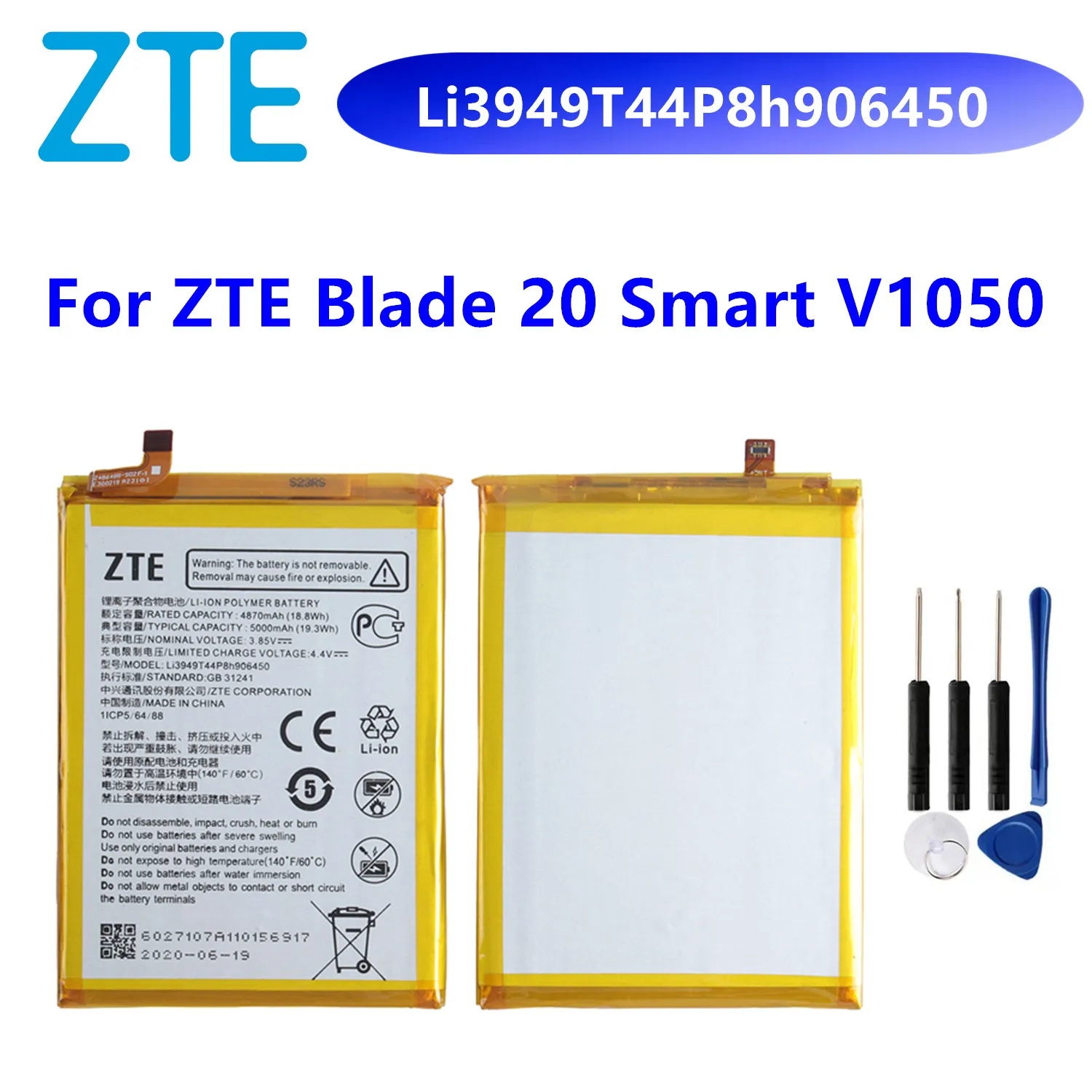 Аккумулятор Blade 20 Smart Купить