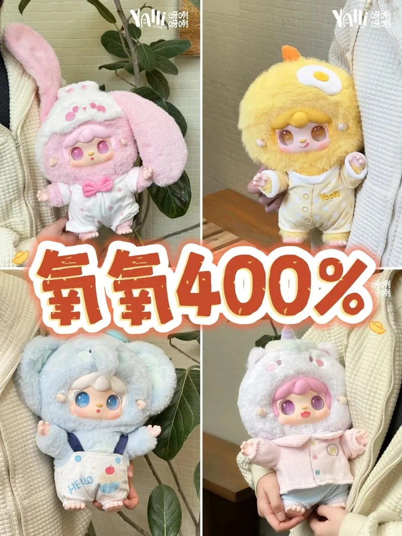 Лидер продаж натуральная Yooki 400% милая серия Pet Dream загадочная слепая коробка