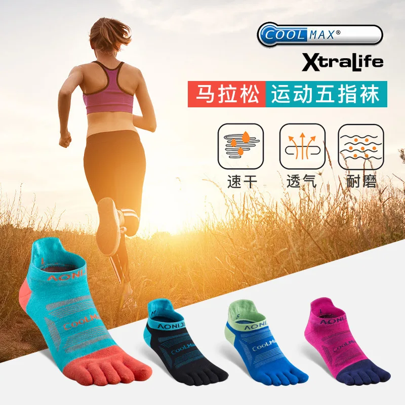 AONIJIE 3 Pairs E4801 E4802 Quality Coolmax Comfortable Quarter Socks Running Toe Socks Men Women Breathable Five Fingers Socks