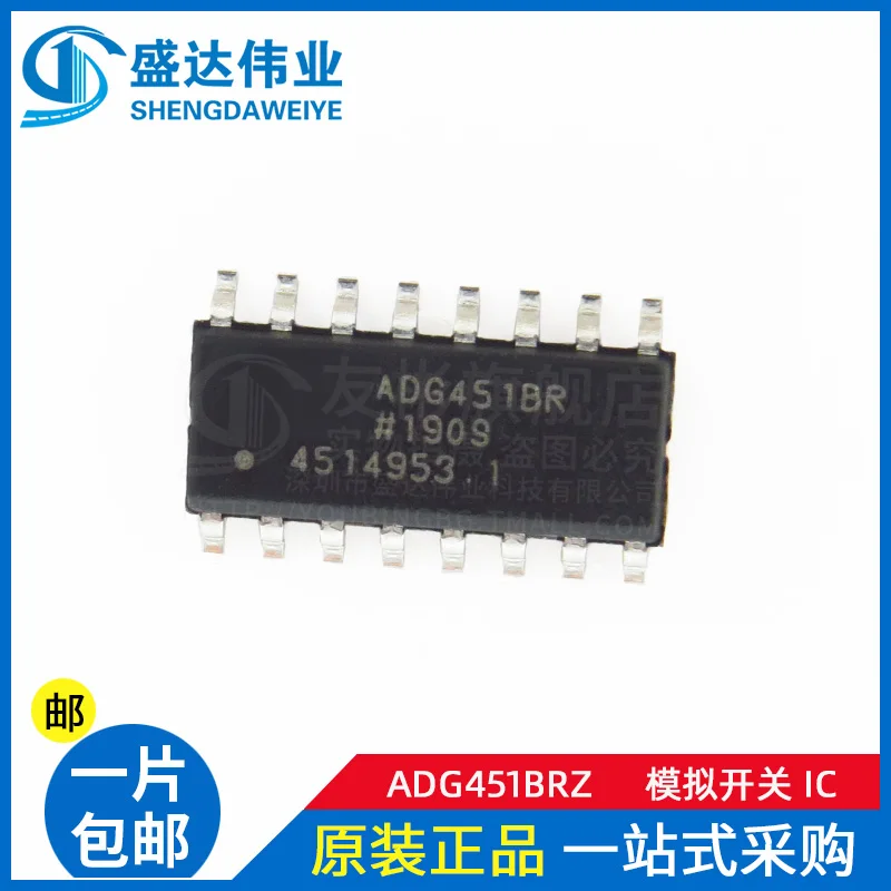 

free shipping ADG451BRZ SOP-16 IC 10PCS
