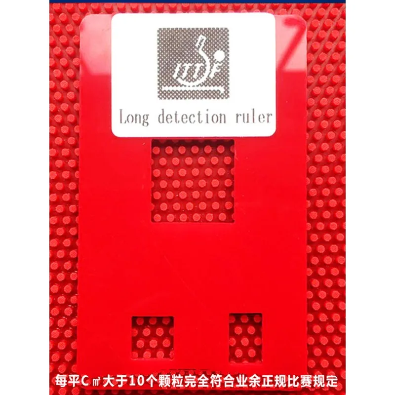 Фото Накладка для настольного тенниса YINHE (жёсткая/нежёсткая) Long Pips OX, накладка Huang Jianjiang Medium Pips, одобренная ITTF для соревнований №5