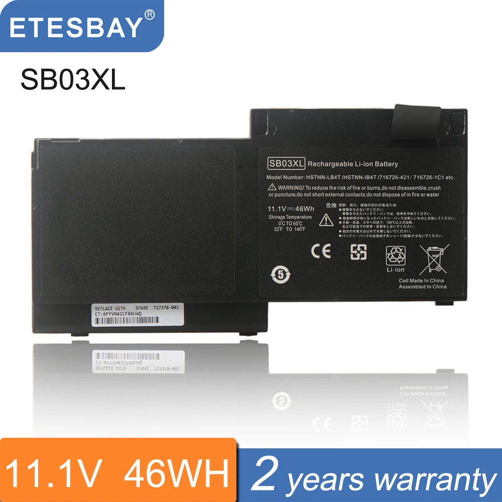 Аккумулятор для ноутбука HP EliteBook 820 720 725 G1 G2