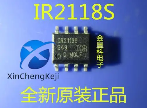 

30pcs original new Drive IR2118S IR2118 SOP8